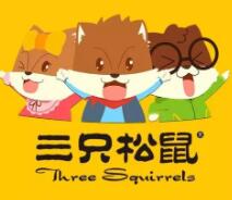 三只松鼠合作我司包裝類(lèi)檢測(cè)儀器