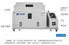 為什么要做鹽霧測(cè)試？鹽霧測(cè)試有哪些分類
