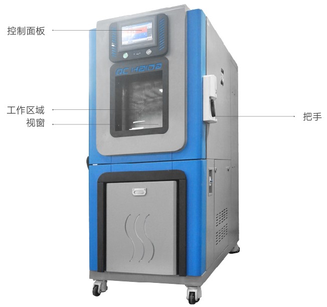 高低溫試驗箱選風冷還是水冷好？